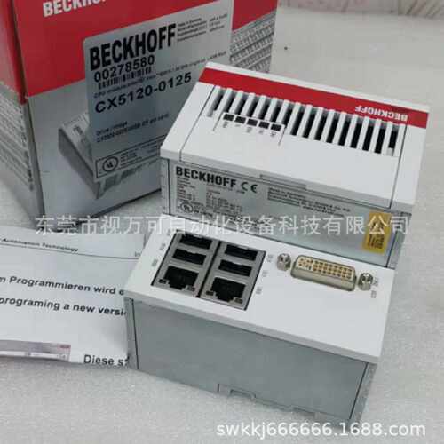 议价CX5120-0125 供应倍福CPU控制器现货库存优惠议价