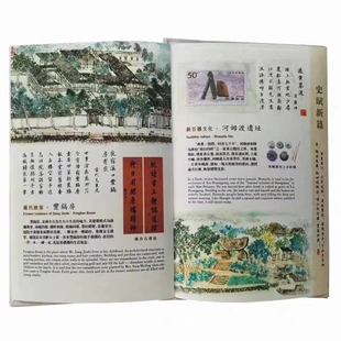 宁波特色纪念品 十景丝绸邮票册 商务外事文化礼品出国送老外礼物