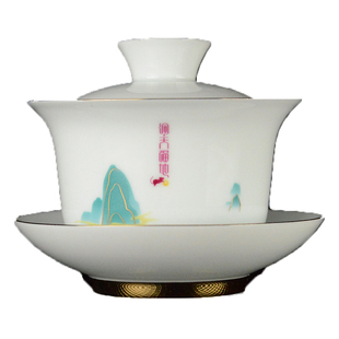 大益茶具鼠年洞天福地茶杯白玉瓷150ml烫金功夫三才盖碗益工坊