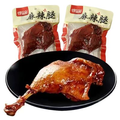 大鸭腿熟食鸡腿卤味夜宵充饥肉休闲麻辣椒盐鸭腿零食小吃开袋即食