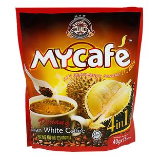 马来西亚进口白咖啡槟城咖啡树榴莲味三合一速溶咖啡粉600g*3袋装