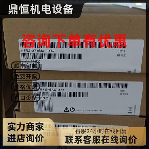 议价6ES7647-0BA00-1YA2 西门子IOT2050四核6ES76470BA001YA2智能