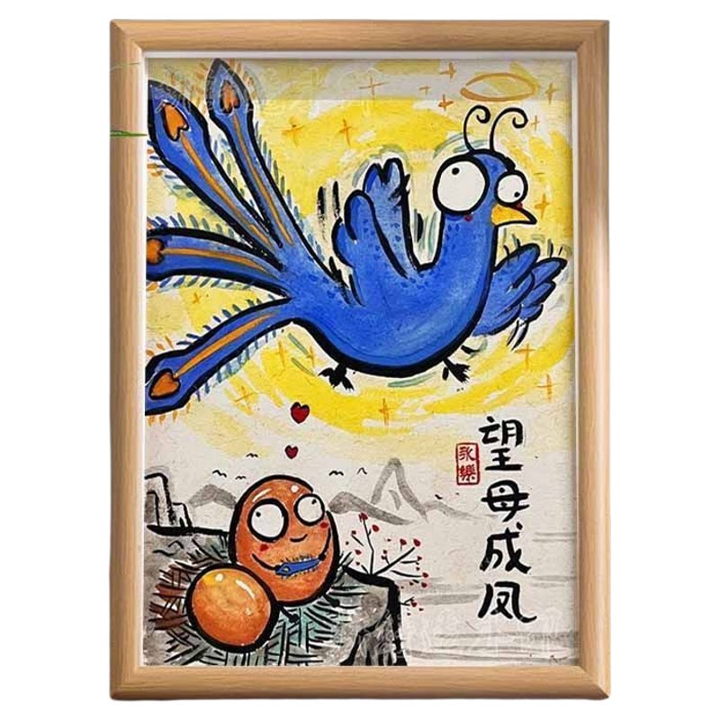 母亲节送妈妈礼物创意框父爱如山摆件望母成凤子框画
