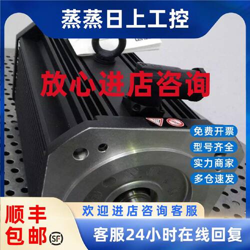 议价MCA 17N17-RS0B0-B24R-ST5F10N-R0SU伦茨伺服电机有质保
