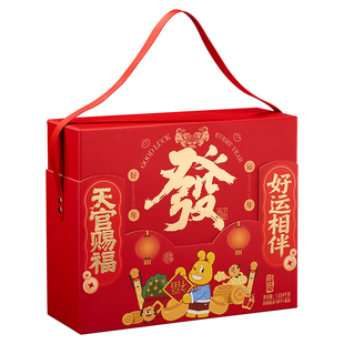 华美年货礼盒装传统糕点春节新年团购走亲戚点心送礼过年零食礼物