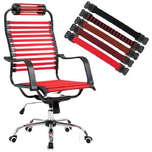 通用健康椅松紧带加厚单层双层橡皮筋弹力条电脑椅乐吧车椅子特价