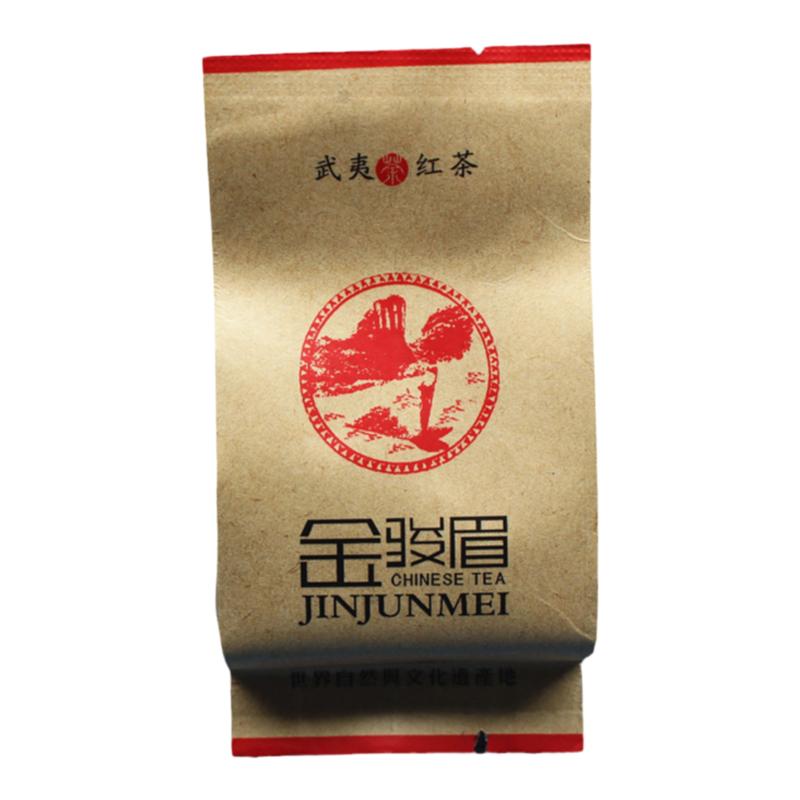 新茶兴健民单芽金骏眉JM-057果蜜香黑芽梅占武夷红茶250g