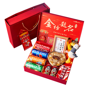 2026定制高考加油励志礼物送男孩女生金榜题名礼盒高三冲刺仪式感