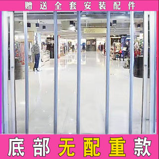 空调门帘防风磁吸透明隔断磁铁店铺商用超市挡风pvc软塑料皮帘子