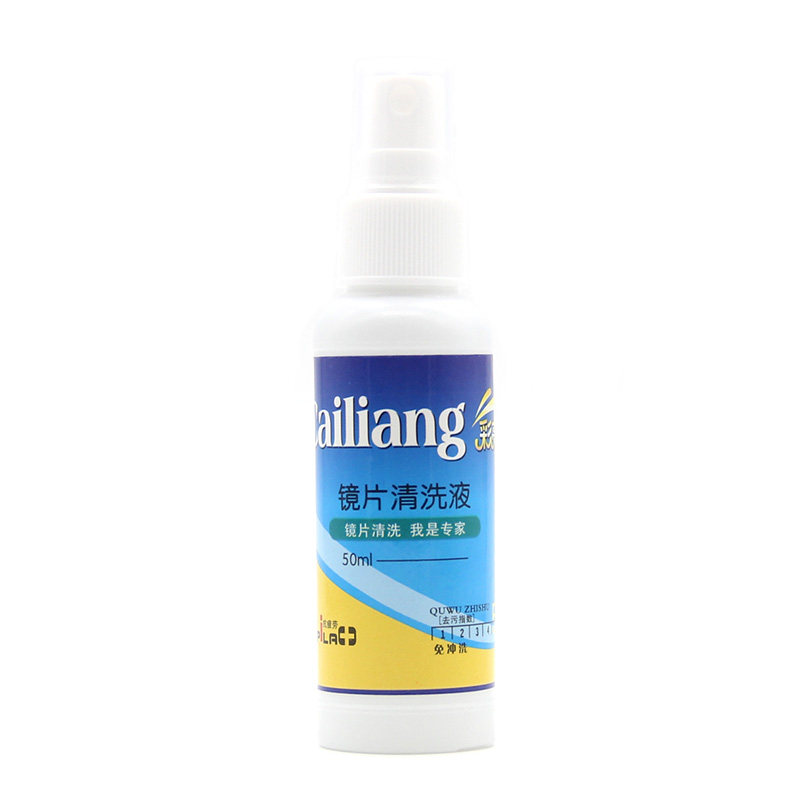 眼镜清洗液镜头眼镜片清洁液护理眼镜护理剂