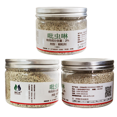 小白药花卉植物土壤吡虫啉