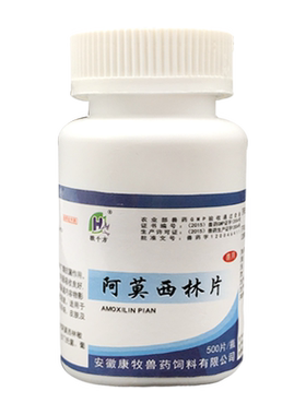 徽千方恩诺沙星片兽用养鸡专用