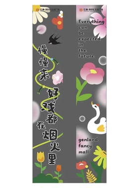 透明吊旗定办公室氛围装饰吊幔