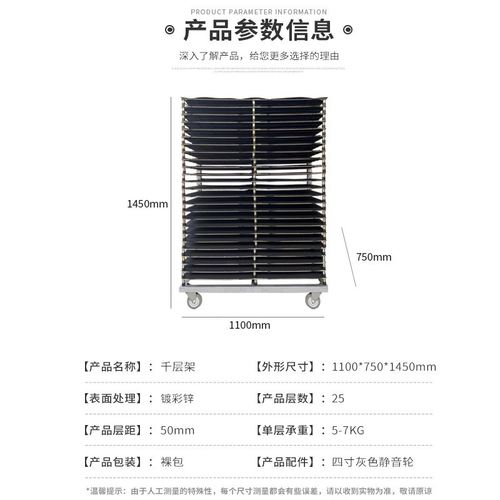 25防静电层千层架仓库货架丝印晾干晒干架网格晾晒千层架厂家批发