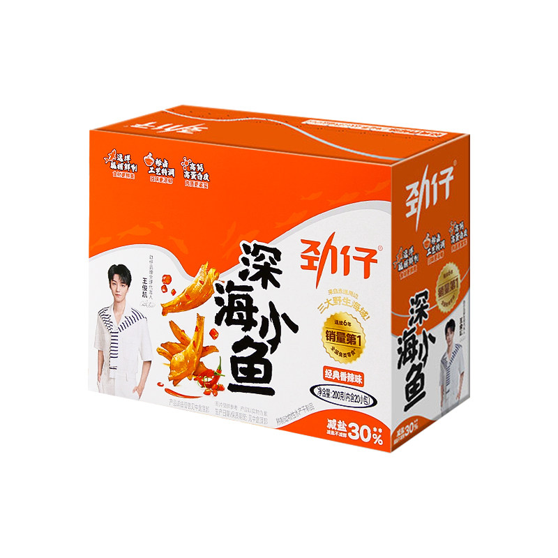 劲仔小鱼仔盒装辣味休闲零食即食