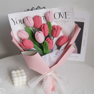 胖胖郁金香花束成品编织diy材料包手工钩织毛线闺蜜生日七夕礼物