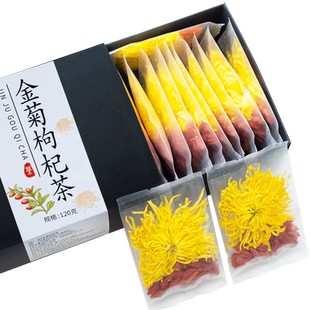 金丝皇菊特级特大朵大菊花茶一朵一杯黄菊花枸杞泡水喝正品旗舰店