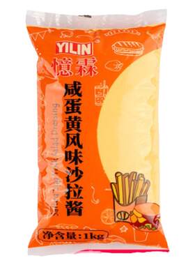 忆霖蛋黄酱商用汉堡蔬菜沙拉酱