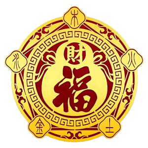 五行财福空调门贴招财纳福