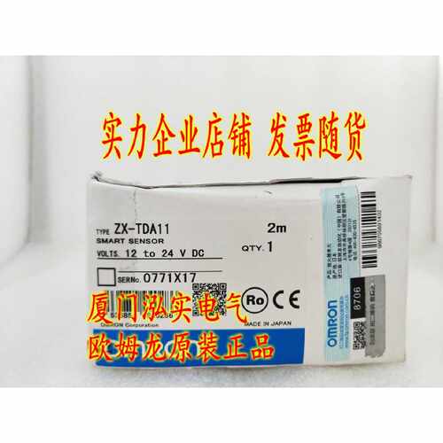 议价ZX-TDA11 2M 欧姆龙 OMRON 位移传感器 全新原装正品