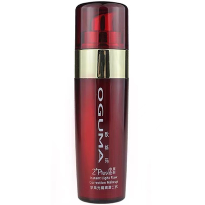 欧格玛苹果光隔离霜妆前打底