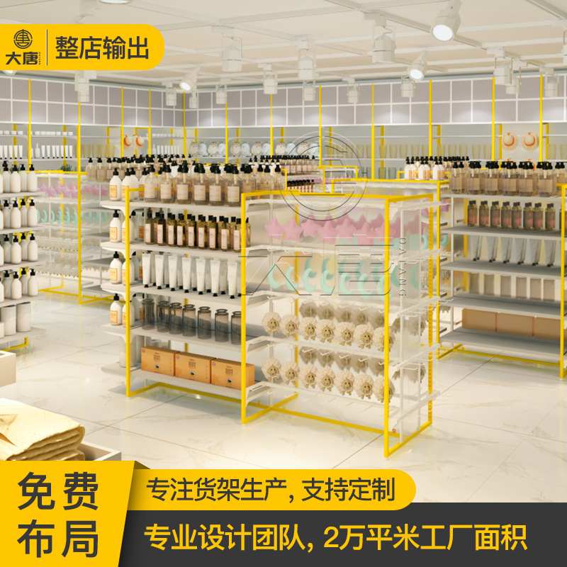 大唐蓝色超市精品货架十元店展示架名创饰品公仔玩具三元店展示柜