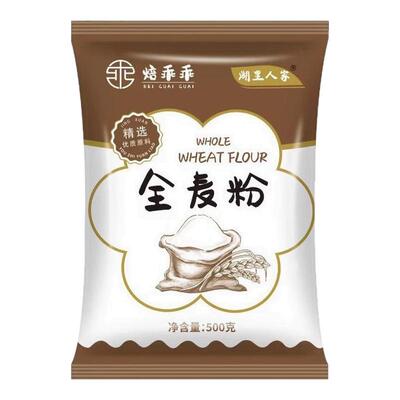 全麦面粉含麦麸皮小麦粗粮馒头粉
