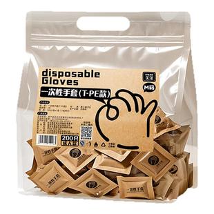 食品级一次性手套独立包装tpe加厚塑料薄膜厨房专用餐饮家用防油