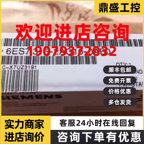 议价西门子CPU 315-2DP 6ES7315-2AG10/2AH14/2EH13/2EH14-0AB0现