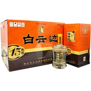 白云边 十五年陈酿 15年42度450ml*6瓶整箱装 浓酱兼香型白酒