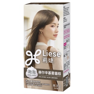 花王莉婕Liese泡泡染发剂冷棕色泡沫染发膏在家染免漂显白女正品