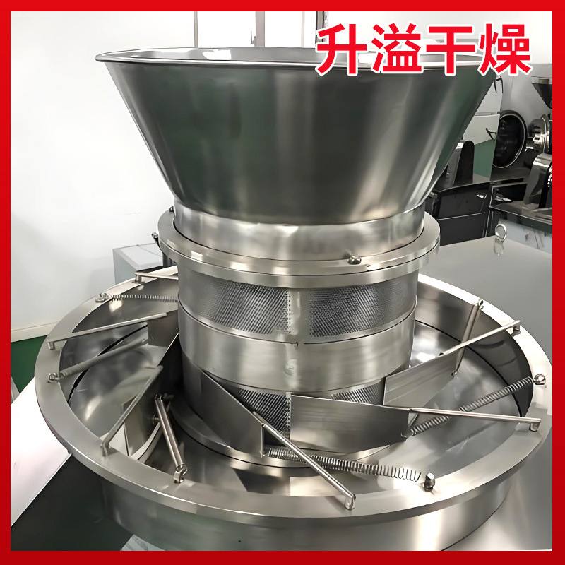 高速旋转制粒机 食品粉末陶瓷粉造粒机  制药颗粒物料旋转制粒机