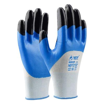 星宇耐磨耐油酸碱防护劳保手套