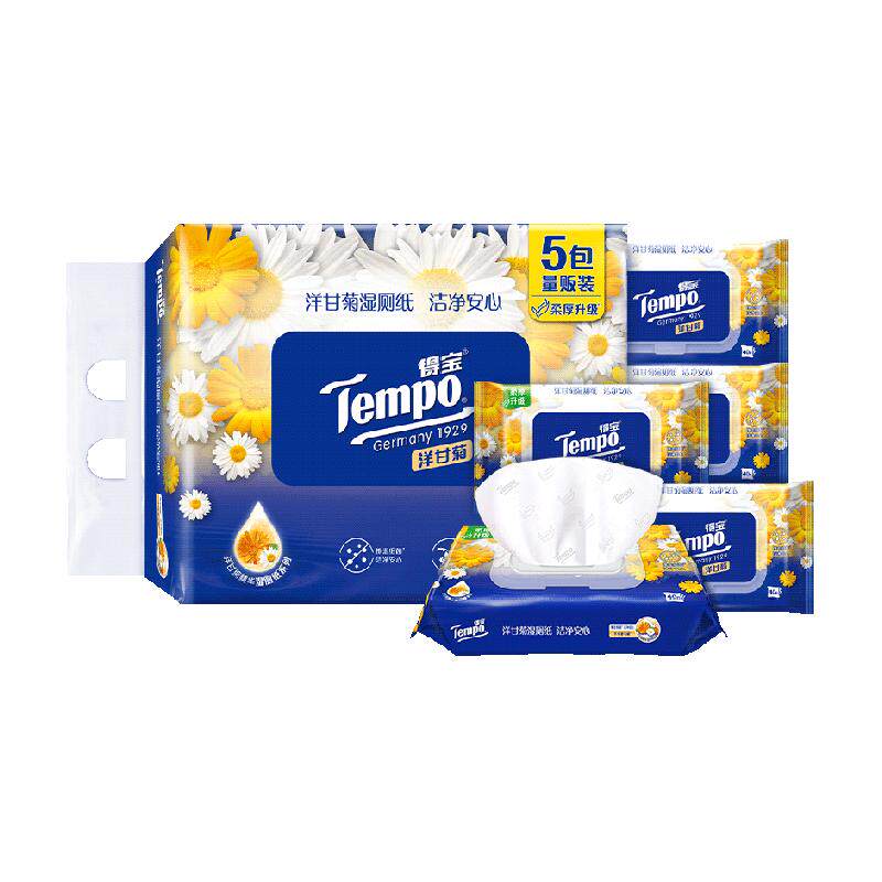 【柔厚升级】Tempo/得宝湿厕纸洋甘菊经期可用40片*5包新旧交替