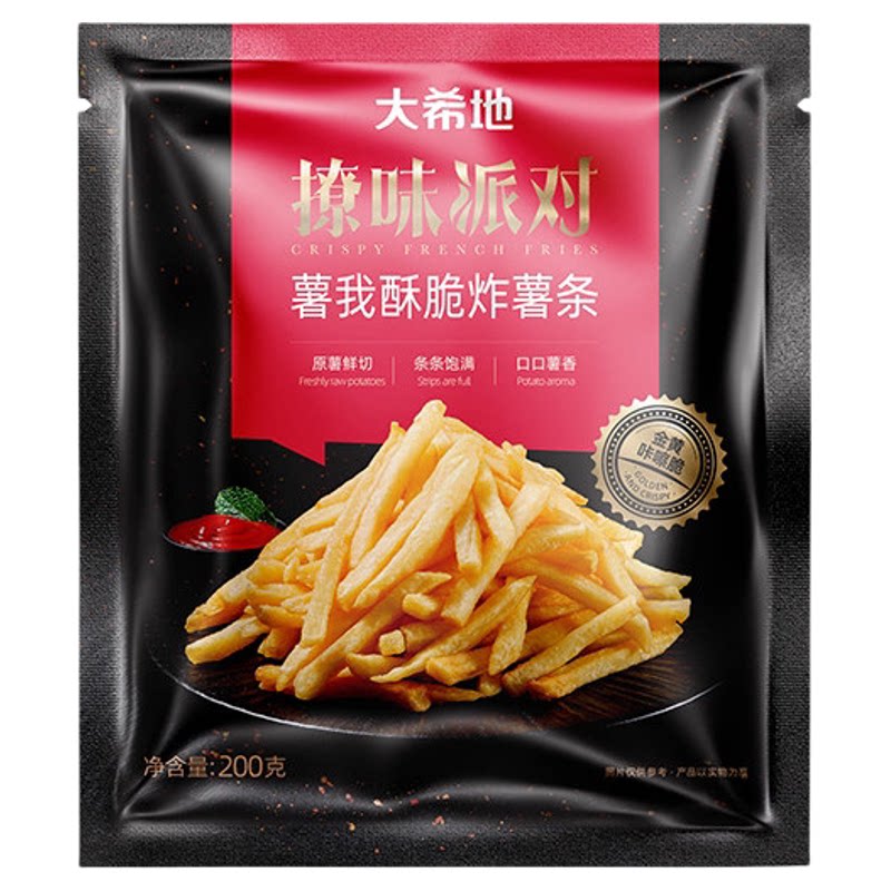 大希地薯条半成品冷冻原切
