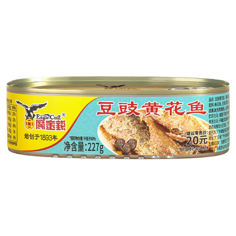 鹰金钱黄花鱼罐头官方正品海鲜商用大罐即食下饭菜下酒菜豆豉鱼 花即实拍商品图