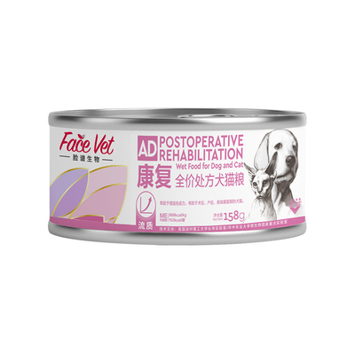 脸谱生物ad罐头主食补充营养增肥