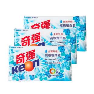 奇强高级增白皂202g透明洗衣皂去污除渍温和不伤手百合香肥皂正品