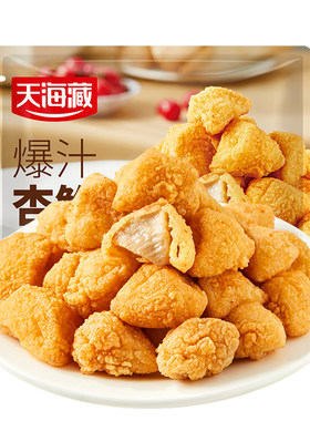 4袋爆汁杏鲍菇脆皮盐酥油炸小吃