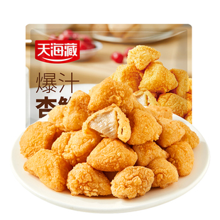 4袋天海藏爆汁杏鲍菇 脆皮盐酥蘑菇零食半成品空气炸锅油炸小吃