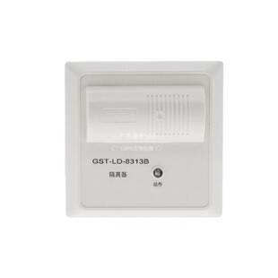 全新海湾8313B消防短路隔离器8300B/8301A输入/输出8302C切换模块