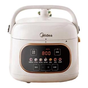 美的电压力锅家用新款小型智能全自动迷你3高压锅饭煲2.2L一人食2