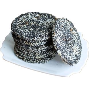 横县新华芝麻饼礼盒装广西特产红薯芝麻馅薯蓉麻蓉香酥脆年货小吃