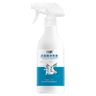 鹦鹉消毒液专用杀菌喷雾非f10虎皮牡丹鸟类用品大全鸟笼子除臭剂