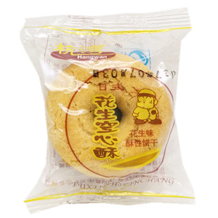 杭湾花生空心酥饼干整箱8斤独立小包装办公休闲甜味糕点零食品