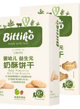 贝爱其味宝宝饼干婴幼儿