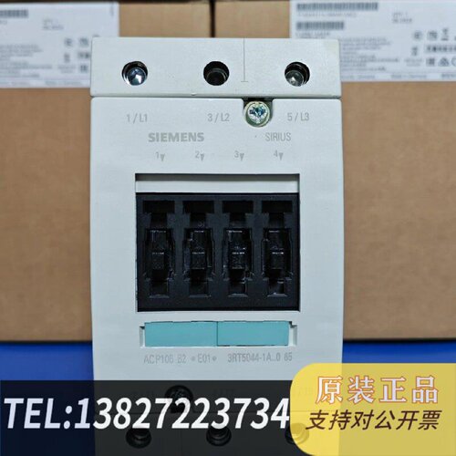 原装正品交流接触器3RT50441AN20AC220V5现货议价