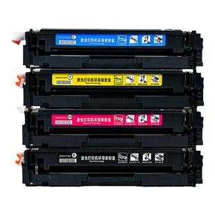 百思特易加粉硒鼓适用惠普激光打印机M183fw/282nw/283fdn/479fdw