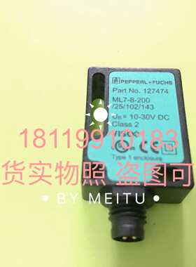 议价倍加福PF光电开关ML7-8-200/25/102/143 127474 现货实物照适