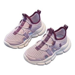 MIFFY米菲童鞋2026夏季新款女童网面透气运动鞋子儿童镂空跑步鞋